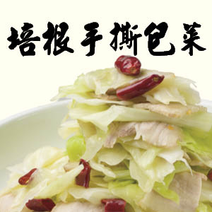 Menu item