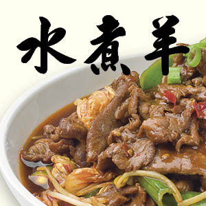 Menu item