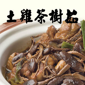 Menu item