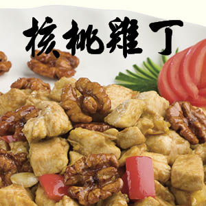 Menu item