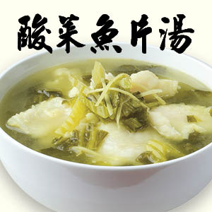 Menu item