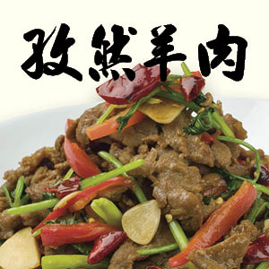 Menu item
