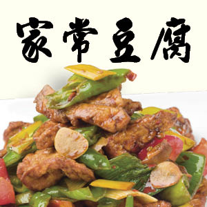 Menu item