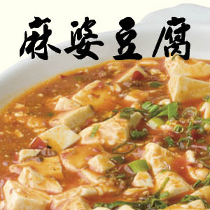 Menu item