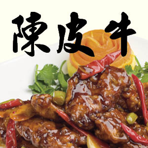 Menu item