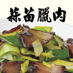 Menu item