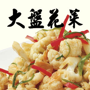 Menu item