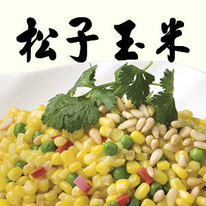 Menu item