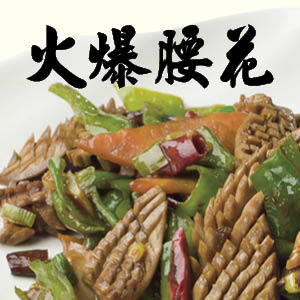 Menu item