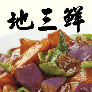 Menu item