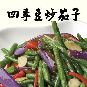 Menu item