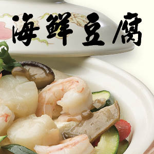 Menu item