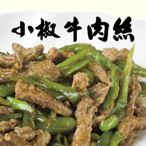 Menu item